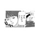 返信が来ない…。もしかして、私ってダルいですか？重いですか？【付き合えなくていいのに ＃34】