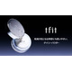 tfit、バズりパウダーから新商品となる保湿タイプ「トランスルーセントセットエッセンシャルパウダー」が登場！