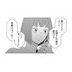 元ダンナの嫁が来襲!?ケーキに紅茶まで持って、何の用!?【29歳の不・純愛 #23】