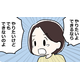 「俺もそうだよ」。夫は更年期のしんどさを「理解する気がない」、なにひとつまともに取り合ってくれない