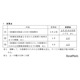 【高校受験2027】新潟県公立高、入試日程を前倒し…一般選抜2/25-26