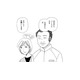 38歳主婦、40歳夫がうつ病で休職に。家計のため地元でパートに出ることに【その汚仕事OUT! 輸入品を国産といって売るのは不正では!? #１】