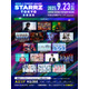 りんか・前田大翔・森脇梨々夏らがモデルとして参加、エンタメ×ファッションの祭典「STARRZ TOKYO」出演者第4弾解禁