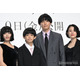 SixTONES松村北斗、共演者が自身のファンと知る「好きなんて1回も聞いてなかった」【秒速5センチメートル】