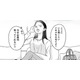 「私のお陰でラクできていいわね」介護の苛立ちを発散！ 妻を召使のようにこき使う義姉は…【水曜午後２時の恋人 寂しさにつける薬はありますか？ #２】