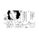 「協調性もかわいげもない」けど仕事ができる女と「私は悪くない」が口癖のミスだらけの32歳と合コンへ【自称うつ女、仕事しろ！ #12】