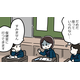 呪いとしか言いようがない。学校で「生理は病気じゃないから」と言われ、その後「出産は病気じゃないんだから」とも言われた