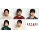 志田未来・結木滉星ら、桜田ひより＆佐野勇斗の“追跡者”に「ESCAPE」レギュラーキャスト一挙公開