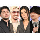 EIGHT-JAM、プロが選ぶ「昭和・平成・令和の最強メロディー」発表 宇多田ヒカル・藤井 風・Official髭男dism・King Gnu・SMAPなど【2000年より前・後 各10位一覧】
