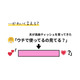 「こんな私でもかわいく言える？」いつも「使っている」ティッシュ買ってきて！が通じない。そんな時は
