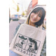 日向坂46河田陽菜、リクエストした場所で笑顔ショット「2nd 写真集」先行カット第2弾公開