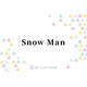 Snow Man深澤辰哉、初めての海外フェス出演で大活躍したメンバーとは？「すごく助かった」