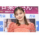 森日菜美、ショーパンから美脚スラリ「爽やか」「夏コーデ可愛い」
