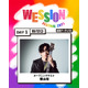 SUPER EIGHT横山裕、WEST.初主催フェス「WESSION FESTIVAL 2025」オープニングゲストに決定