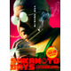 人気漫画「SAKAMOTO DAYS」実写映画化決定 主人公・坂本の実写版ビジュアル初公開【原作者コメント】