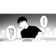 飛び出した私を課長が迎えに来た！もしかして課長って…【授かり疑似婚 #10】