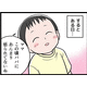 【実話】モラハラ夫の在宅が続き、笑顔が消えた息子。そこで私が考えた「息子を夫から守る方法」とは