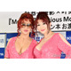 叶姉妹、美ボディ大胆披露 露出度高いドレス着用の“ポリシーとマナー”も明かす「絵画のような美しさ」「芯を持っていて素敵」と反響
