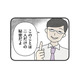 「2人だけの秘密だよ」先生と連絡先を交換。母親に内緒で先生と連絡を取り合うようになり…【娘をグルーミングする先生 #12】