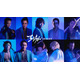 鈴木伸之＆杉野遥亮＆細田佳央太ら、山田裕貴主演「ちるらん 新撰組鎮魂歌」