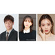 前田敦子、恋リアMC初挑戦「隣の恋は青く見える」第5シーズン放送決定【参加者12人プロフィール】