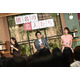 赤西仁“寛”の名セリフ「迷わせんなよ」発案者に拍手も！「匿名の恋人たち」ファンミが盛況