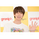 亀梨和也、はじめしゃちょーに贈った“結婚祝い”が「センス抜群」「気遣いにあふれてる」と話題に