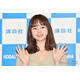 堀北真希の妹・奈々未、具材たっぷりおでん公開「具だくさんで美味しそう」「ボリュームすごい」の声