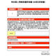 東京都、高校就学支援金事業など「個人情報保護評価書」に関する意見募集…11/28まで