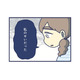 「愛情不足だから」って…。娘の自慰行為は私のせいだっていうの！？【やめられない娘と見守れない私 #10】