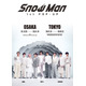 Snow Man初のポップアップイベント、日本凱旋開催決定 大阪＆東京で実施【日程・会場詳細】