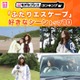 読者が選ぶ乃木坂46岩本蓮加＆冨里奈央W主演「ふたりエスケープ」好きなシーントップ10を発表【モデルプレスランキング】