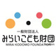 給付型奨学金「オンライン里親プロジェクト」12/31締切