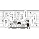昨夜の絶望からは想像できなかった！こんなに大勢で朝ごはんを食べているなんて【すきだから、だよ #38】