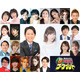 フジクイズ番組「なるほど！ザ・ワールド」有吉弘行＆指原莉乃MCで6年ぶり復活 総勢18組21人の豪華ゲスト解禁