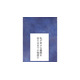 夫との距離を感じる孤独な専業主婦の「幸せな最期」とは【最期の夜はあなたと #10】