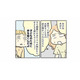 寝不足・不安・産後の孤独。育児でメンタルが限界だった妻を救った“友人のひと言”【母親だから当たり前？ #４】