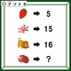 クイズです！「イラストと数字の関係性は？」小学生でも解けるかも【2025年度クイズ・ベストセレクション】
