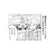 【関西学院・甲南・龍谷】構内にゴルフ場!? イノシシが出没!? 最も京都を感じる大学とは!?【擬人化マンガ　大学あるあるこれくしょん #17】