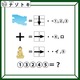 解けると気持ちいいクイズです！絵をよく見ると「嬉しい言葉」がでてきますよ【2025年度クイズ・ベストセレクション】