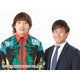 吉本のお笑いコンビ・チーモンチョーチュウ、解散発表「色々とムリになっちゃったので」2001年結成