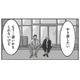 離婚危機で「家族をやり直したい」と言い出した夫。その言葉は本心？それとも…【離婚リセット 妻から別れを切り出された夫 #３】