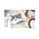 お気に入りの場所から絶対に動きたくない愛猫。漬物石より重たくなるのはなぜ？【おさんぽですし！　おしゃべり犬とイライラ猫の日記 #23】