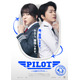 チョ・ジョンソクが1人二役！観客動員470万人突破の大ヒットコメディ『PILOT ー人生のリフライトー』4月3日公開決定