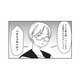 二重を勧めたら否定的だったクラスメイト。けれど数年後、彼女は…【女の人生に整形って必要ですか？ #26】