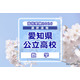 【高校受験2026】愛知県公立高校入試＜数学＞講評…問題を着実に解き切る力を養うことが重要