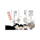 他県では地元の名物をそんなに食べてない？ 一方、香川県民の「年間うどん消費量」がスゴい【県民性マンガうちのトコでは #10】