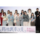 櫻坂46三期生11人が勢揃い「信頼が厚くなった」「愛が溢れた」本格ドラマ初挑戦を回顧【路地裏ホテル】
