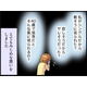 「私そんなにヤレそうだった!?」40歳シングル、尊敬していた上司からまさかの性的なお誘いにショック！占い師から言われた衝撃の一言とは？【オトナ婚#253】