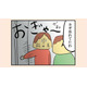 殺意しか湧かない！ ２時間かけて赤ちゃんを寝かしつけた後、空気を読めない夫が帰宅【離婚まで100日のプリン１ #３】